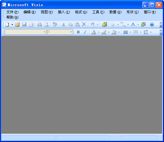 Microsoft visio 2010中文版