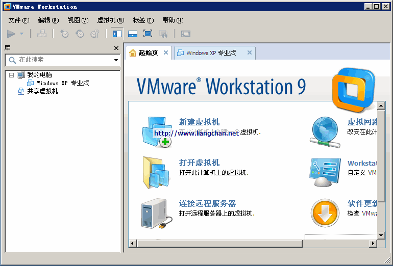 VMware Workstation 9.0汉化补丁